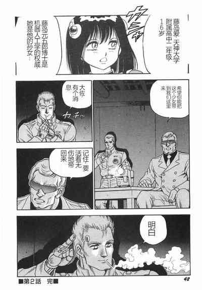 第48頁圖