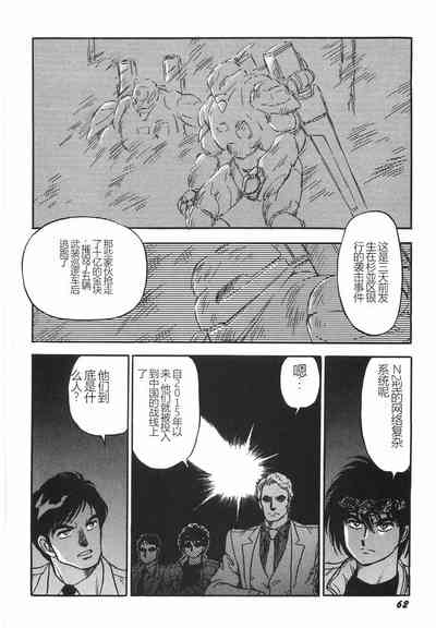 第68頁圖