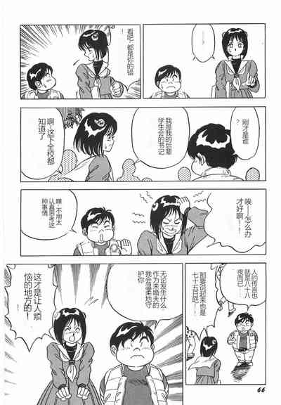 第72頁圖