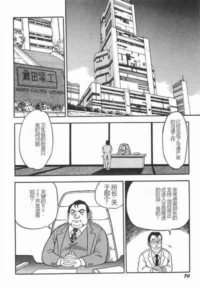 第76頁圖