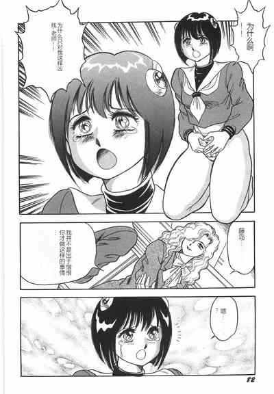第88頁圖