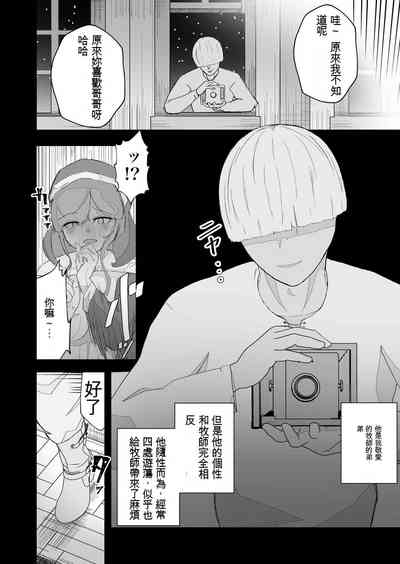 第12頁圖