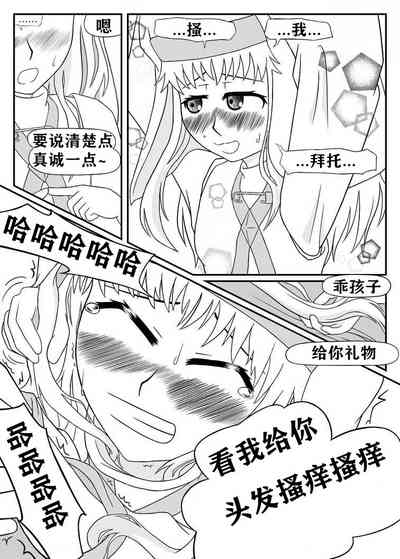 第8页图