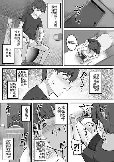 第36页图