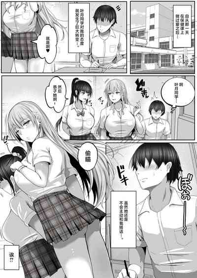 第32页图