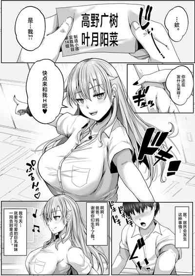 第4页图