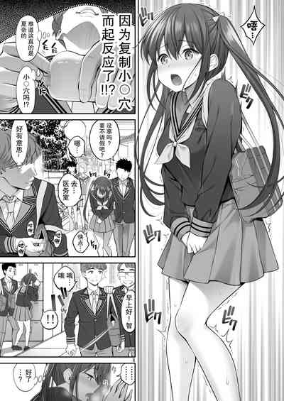 第8页图