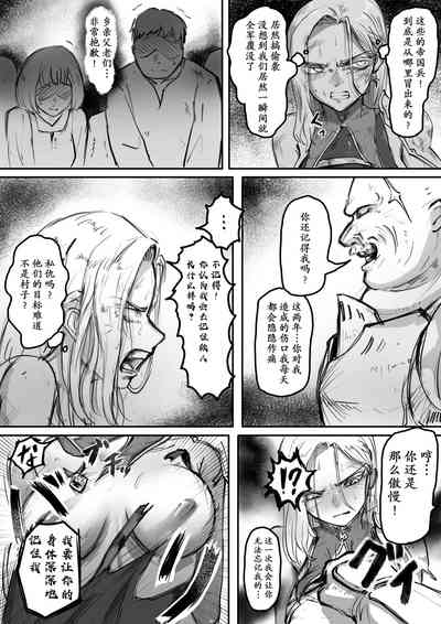 第4页图