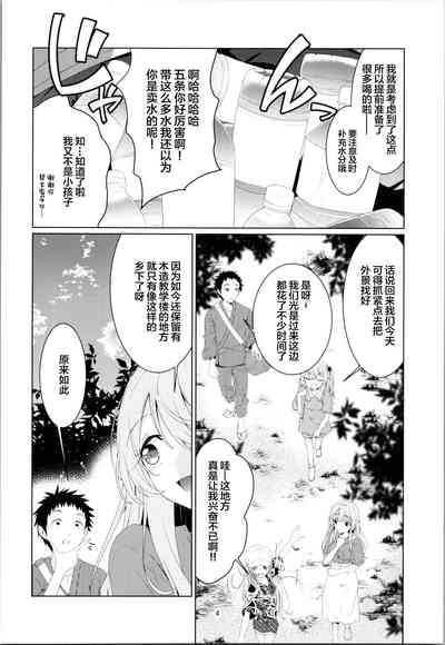 第4页图