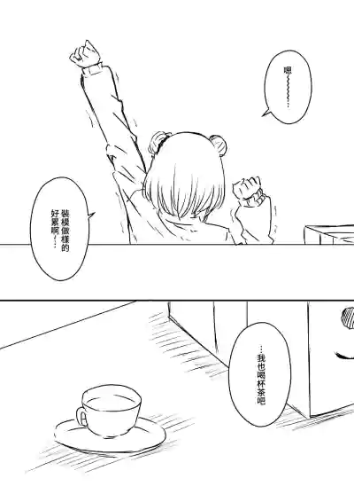 第112頁圖