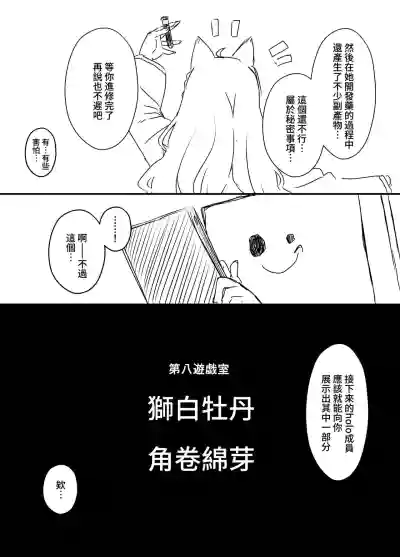 第48頁圖