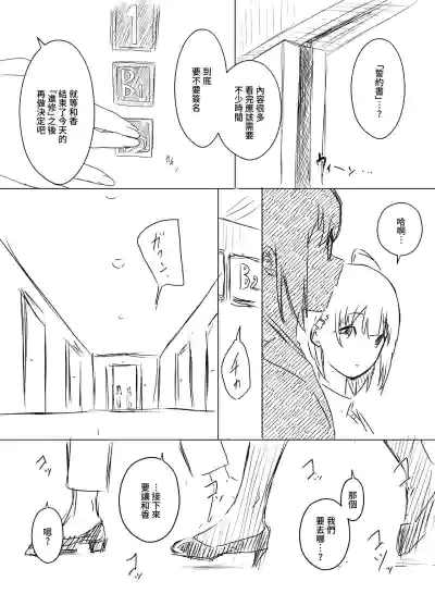 第4頁圖