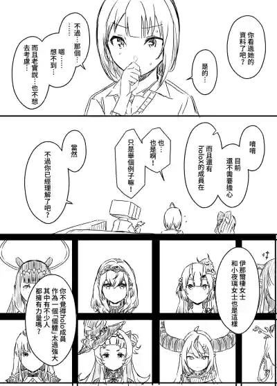 第68頁圖