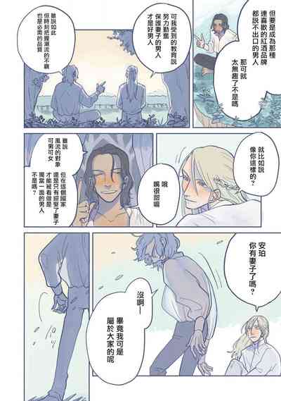 第16頁圖