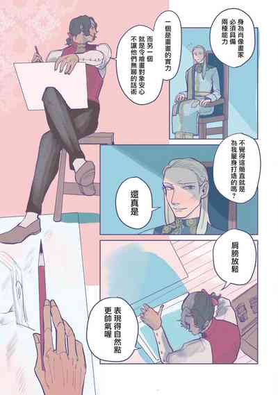 第36頁圖