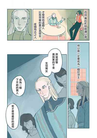 第60頁圖