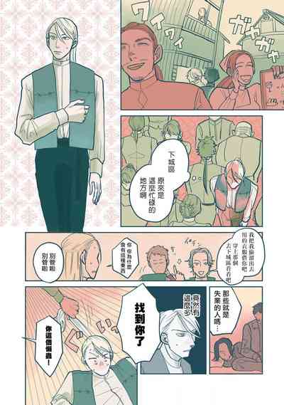 第68頁圖