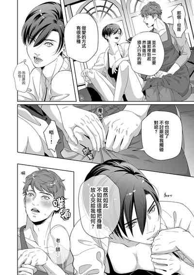 第24頁圖