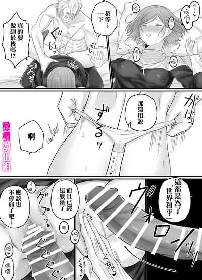 第32页图