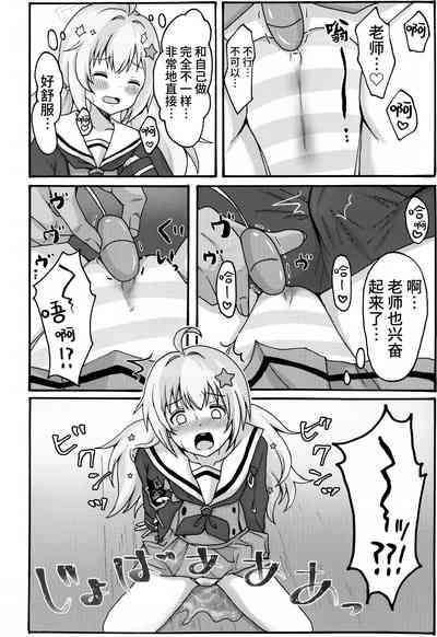 第12頁圖