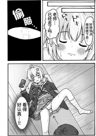 第8頁圖