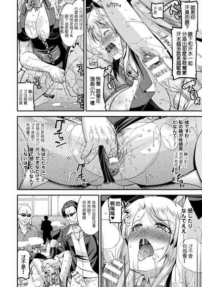 第100頁圖