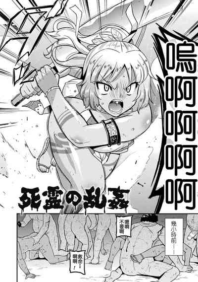 第144頁圖