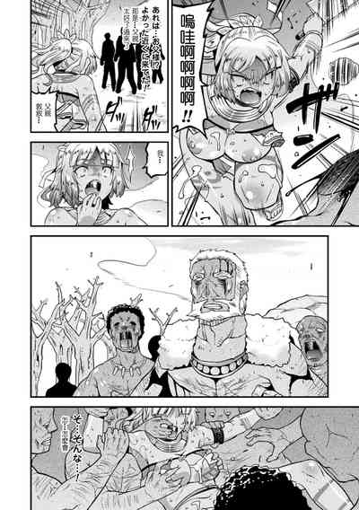 第156頁圖