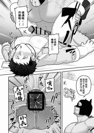 第20頁圖