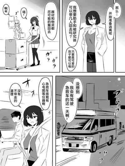 第20页图