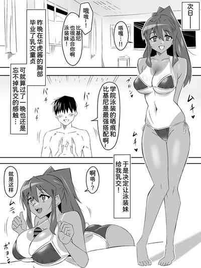 第32页图
