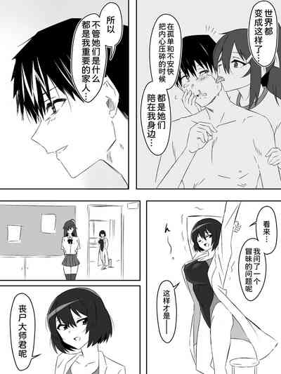第48页图