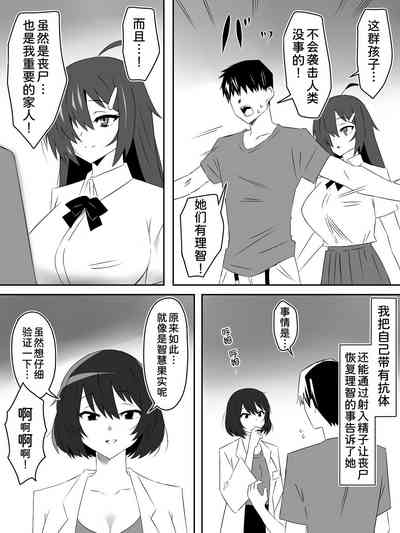 第8页图