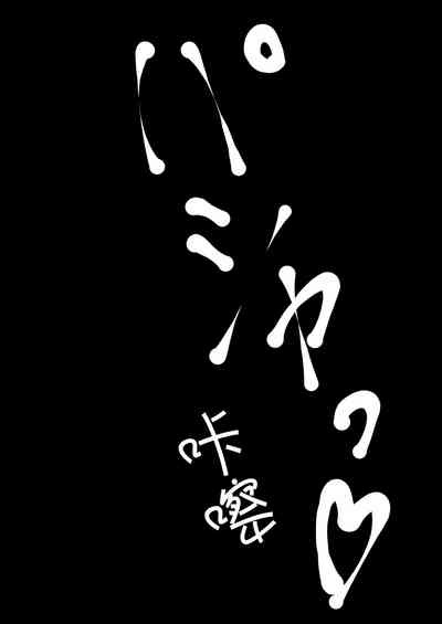 第20頁圖