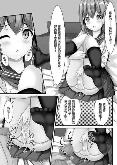 第8頁圖