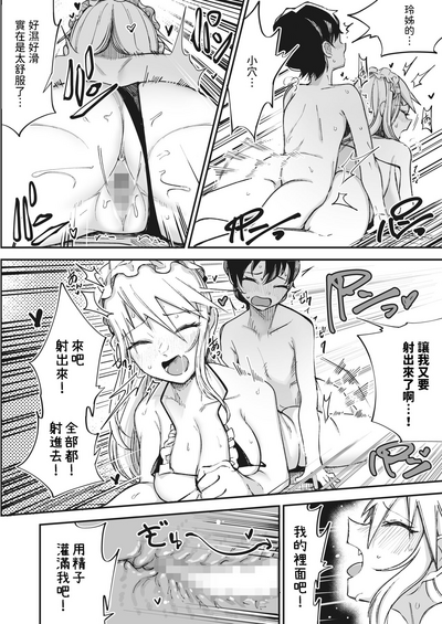 第24頁圖
