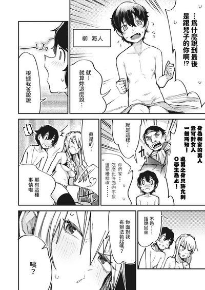 第4頁圖