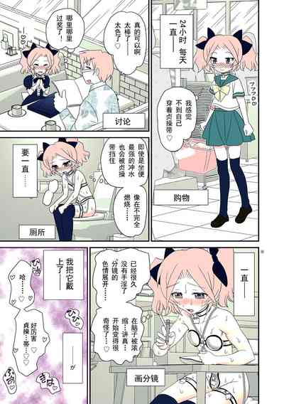 第8頁圖