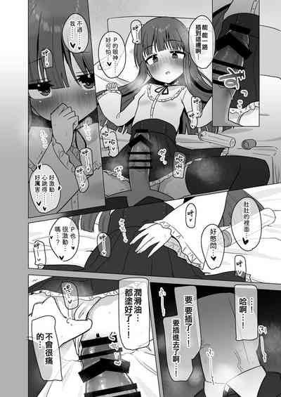 第16頁圖