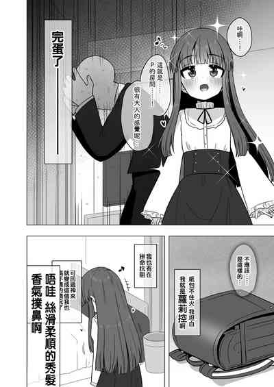 第4頁圖