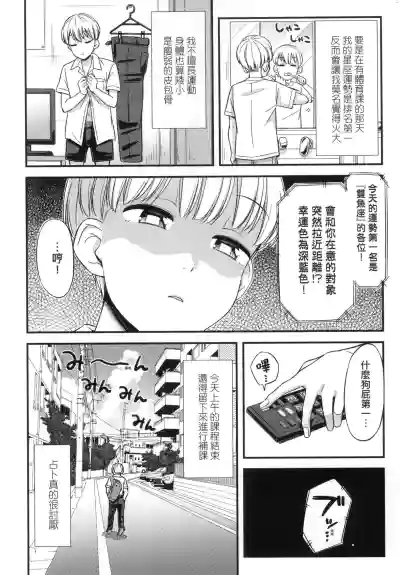 第68頁圖