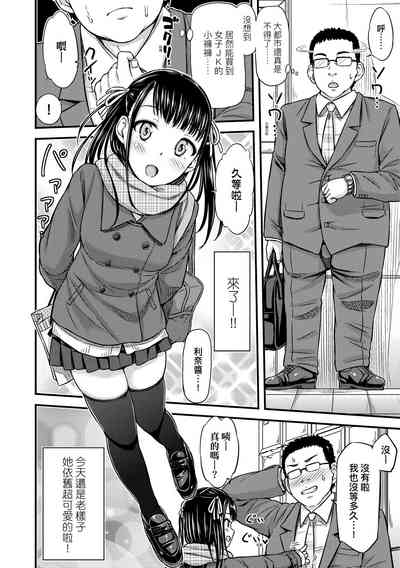 第8頁圖