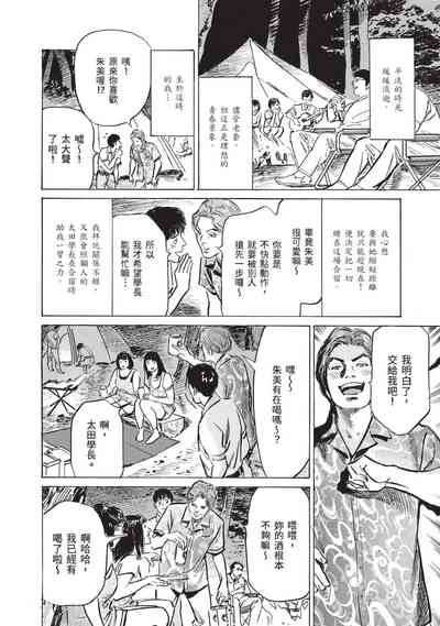 第120頁圖