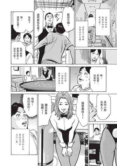 第12頁圖