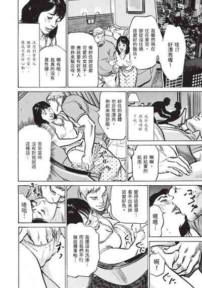 第140頁圖