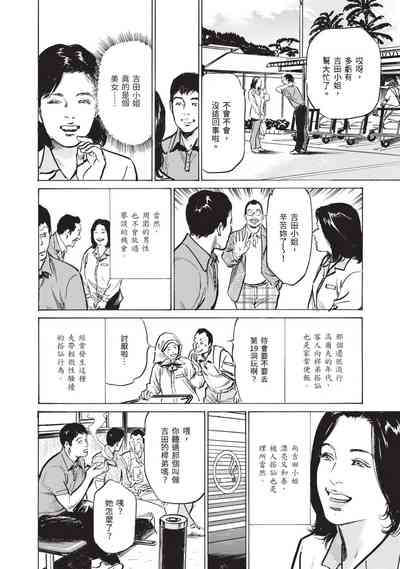 第152頁圖