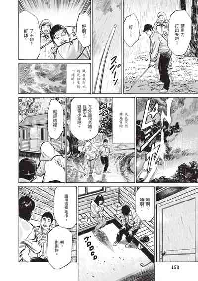 第156頁圖
