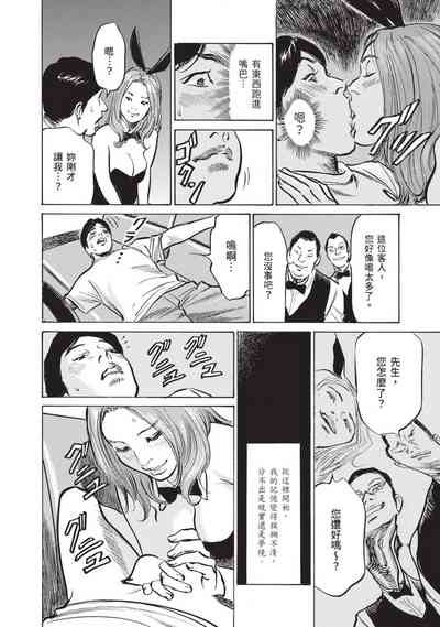 第16頁圖
