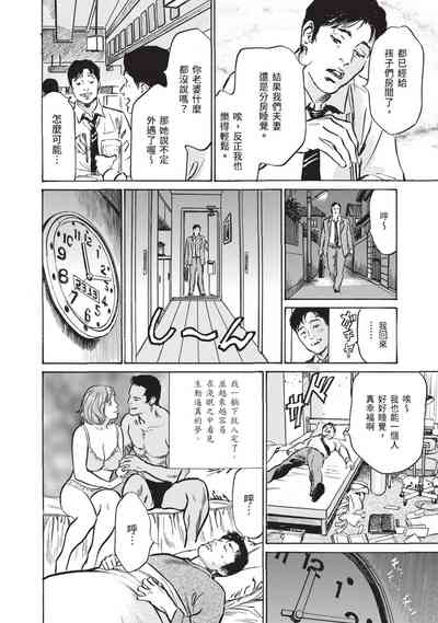 第184頁圖