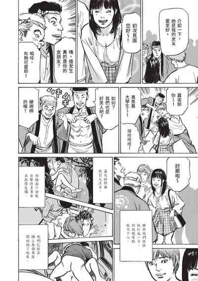 第24頁圖